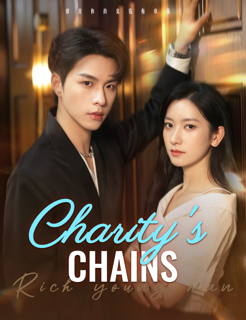 Charity’s chains/Her rules now/Once His Backup Girl Now His Biggest Regret